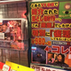 Illustration for article titled The Time Utada Hikaru Found A Porn DVD In The Street